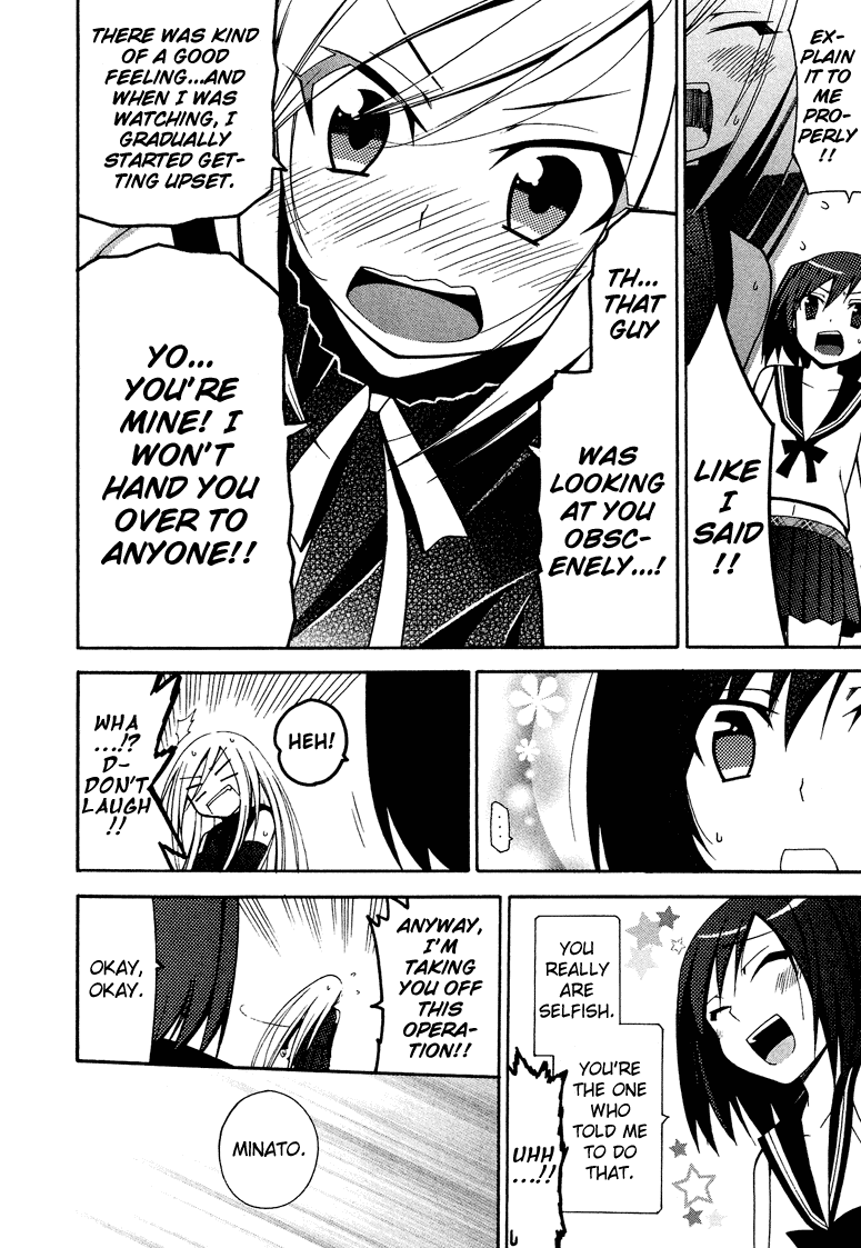 Kasukabe Koukou Josou-Bu - Chapter 2