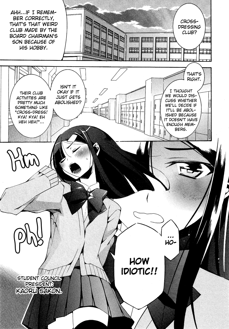 Kasukabe Koukou Josou-Bu - Chapter 3