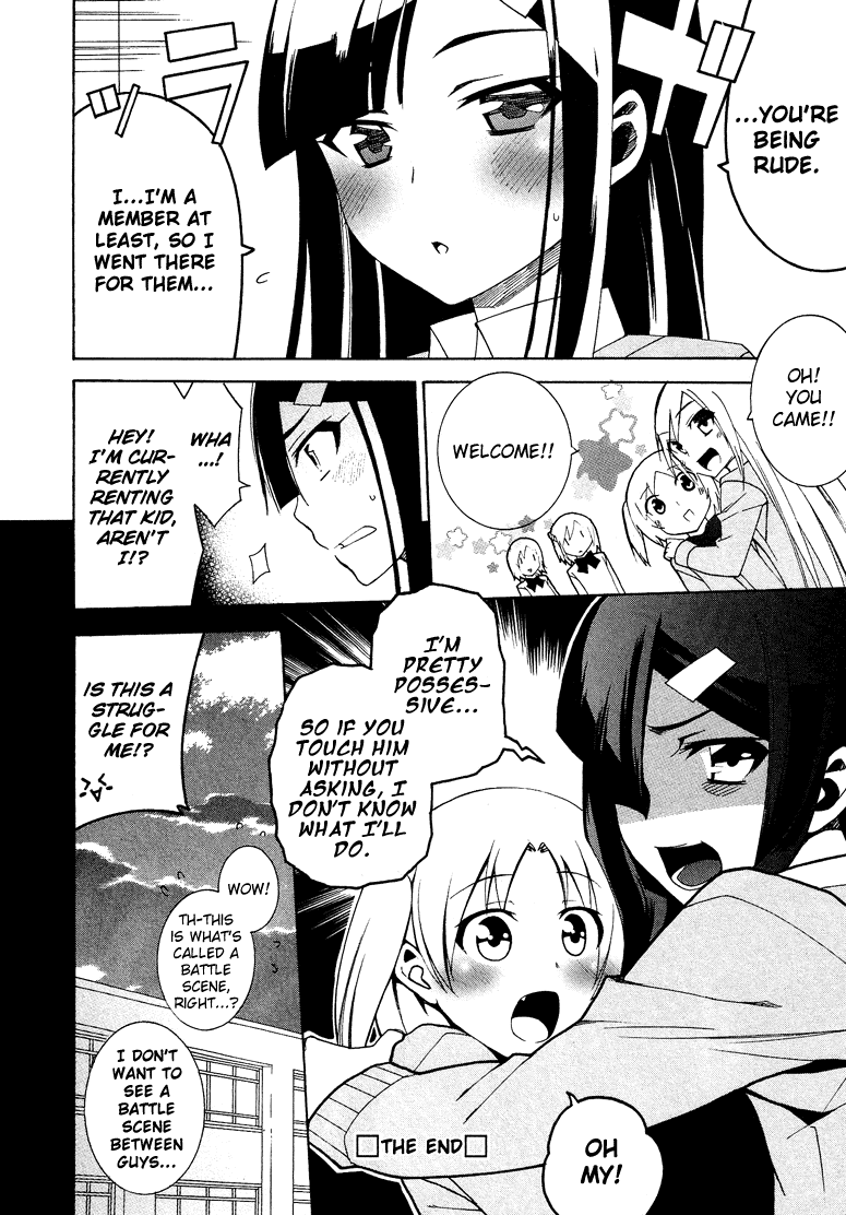 Kasukabe Koukou Josou-Bu - Chapter 3