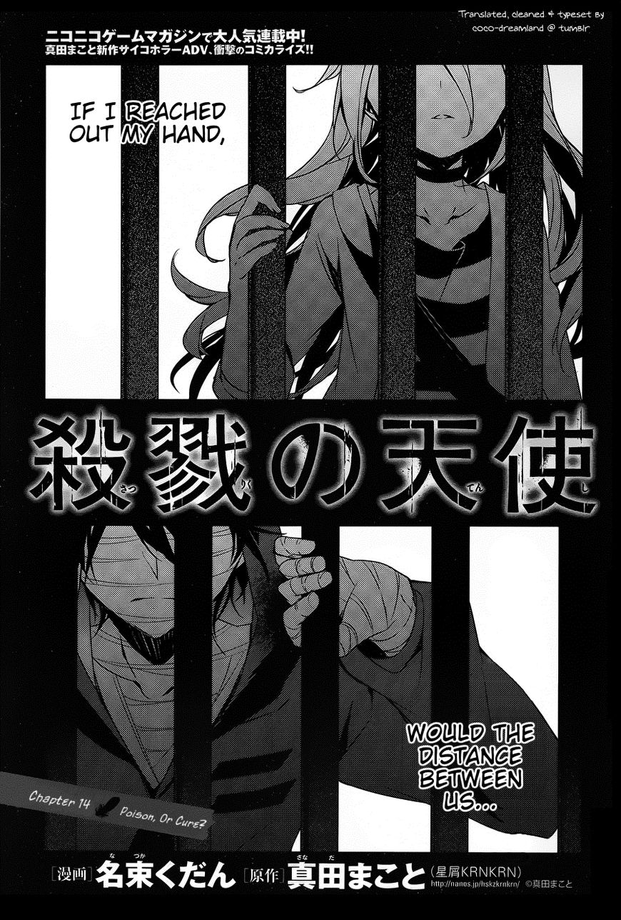 Satsuriku No Tenshi - Chapter 14 : Poison, Or Cure