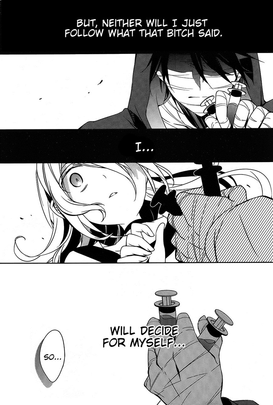 Satsuriku No Tenshi - Chapter 14 : Poison, Or Cure