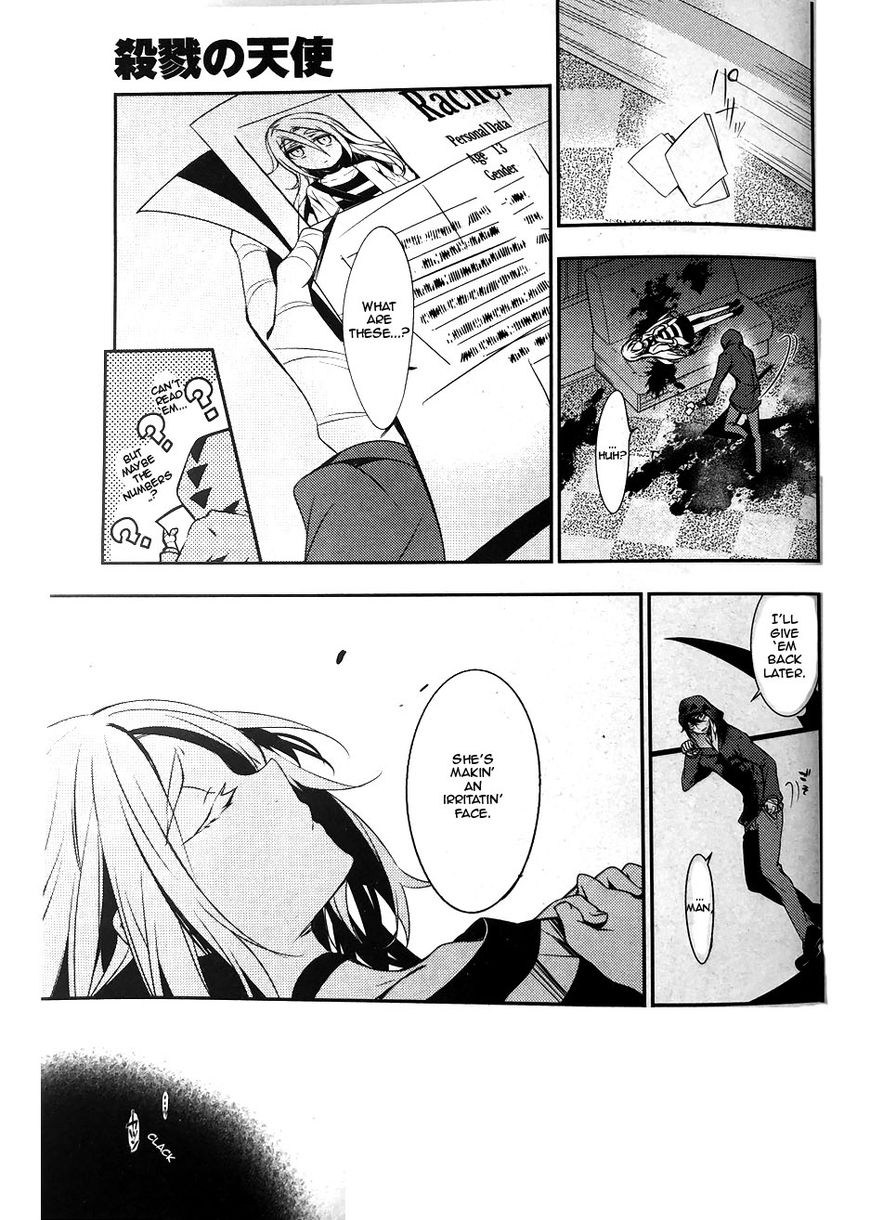 Satsuriku No Tenshi - Chapter 35