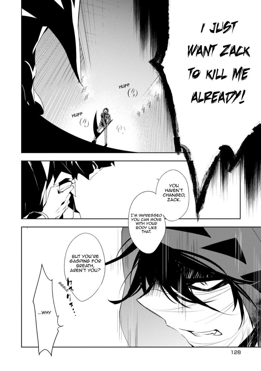 Satsuriku No Tenshi - Chapter 26 : The Knife