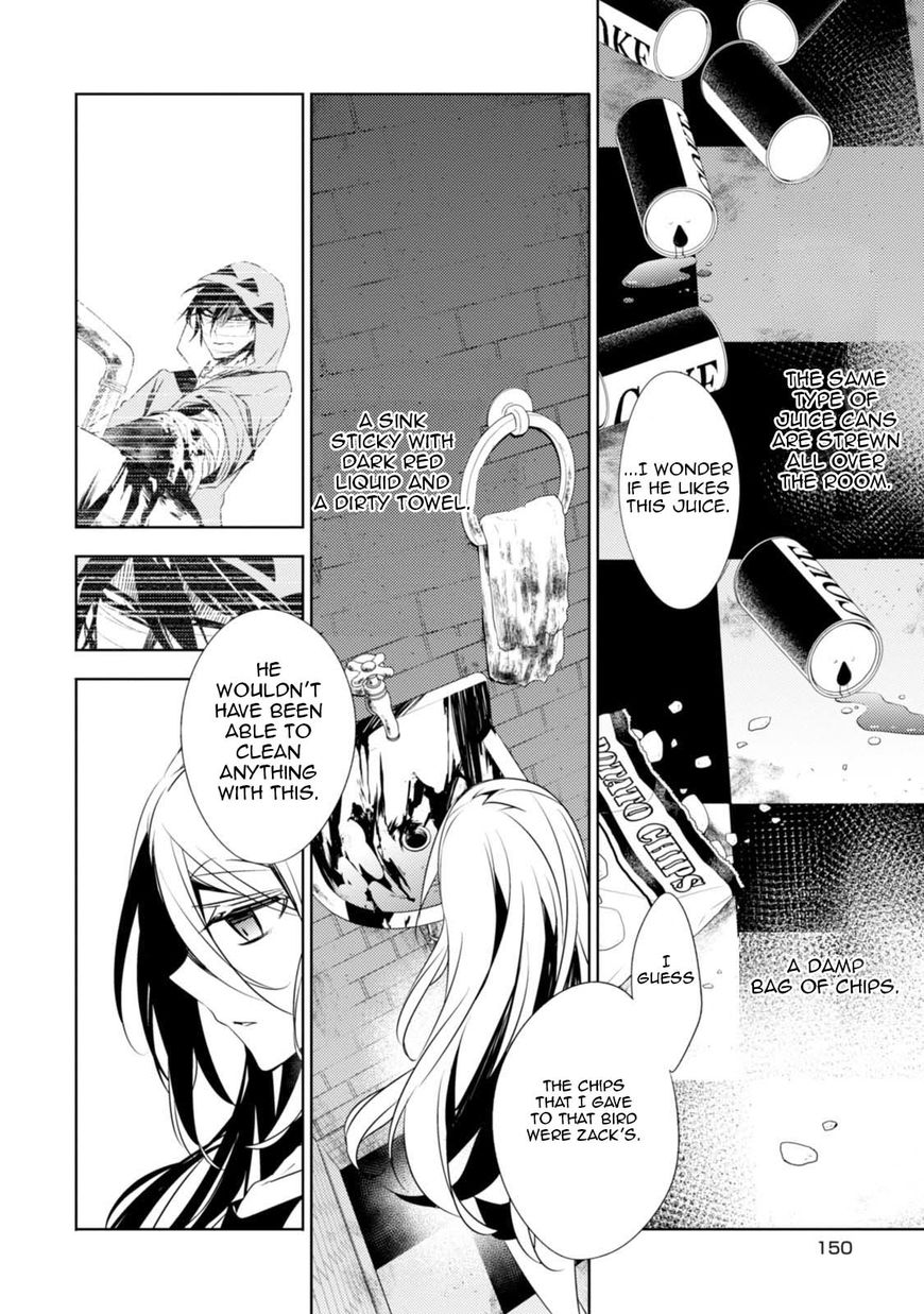 Satsuriku No Tenshi - Chapter 26 : The Knife