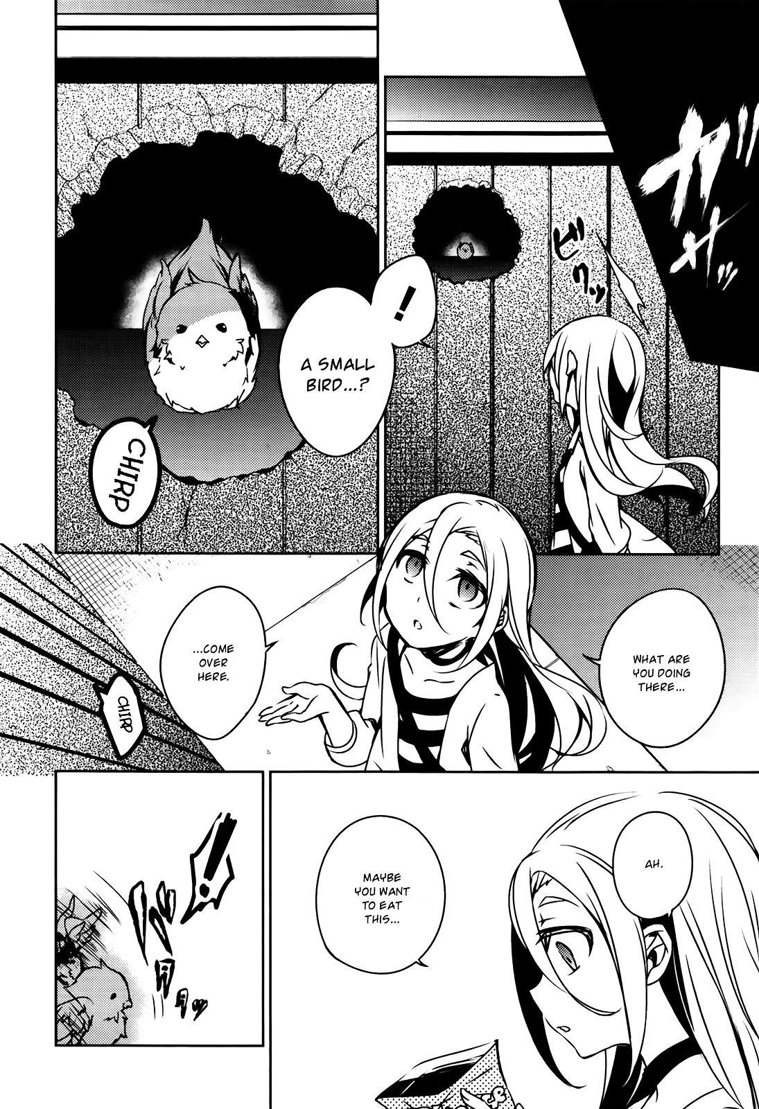 Satsuriku No Tenshi - Vol.1 Chapter 1 : The Little Girl Who Lost Her Memories