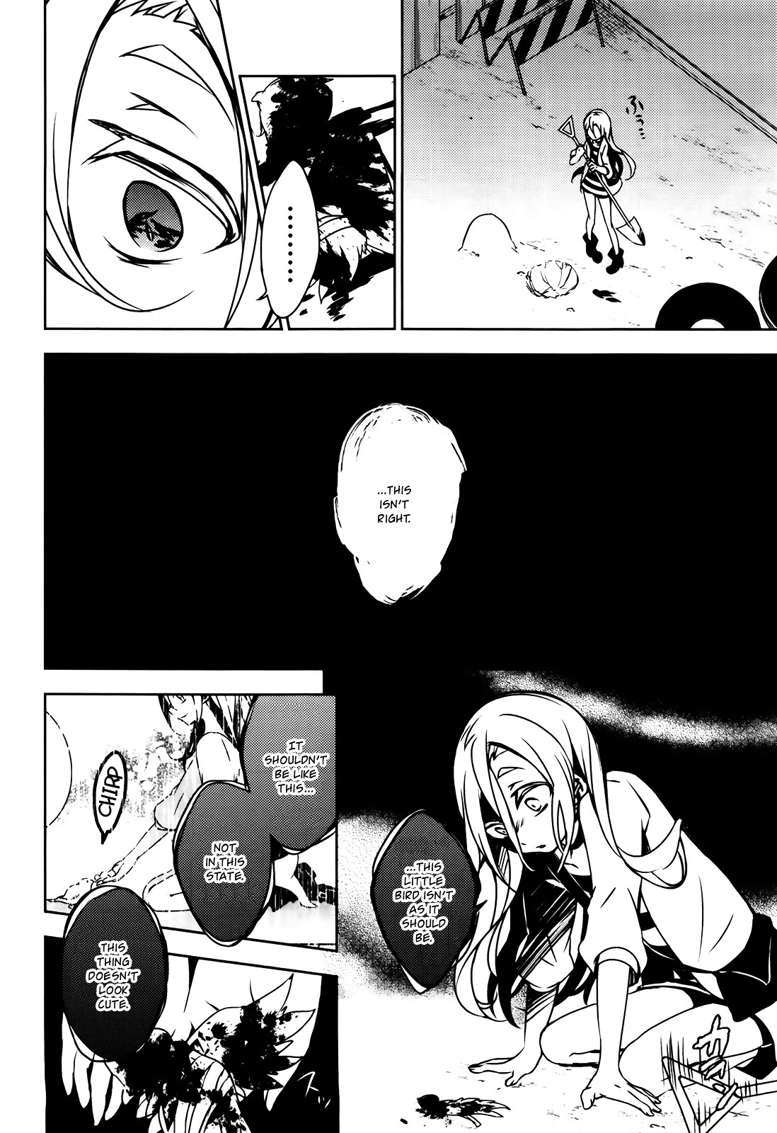 Satsuriku No Tenshi - Vol.1 Chapter 1 : The Little Girl Who Lost Her Memories