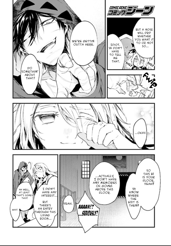 Satsuriku No Tenshi - Vol.11 Chapter 45: The Two Top Floors