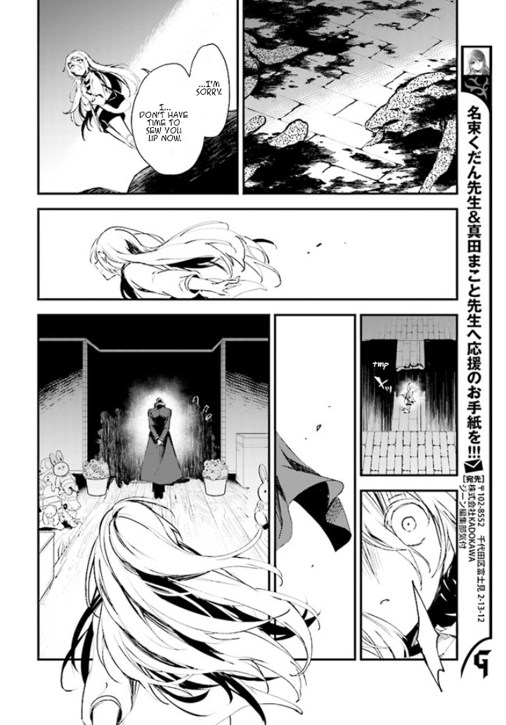 Satsuriku No Tenshi - Vol.11 Chapter 45: The Two Top Floors