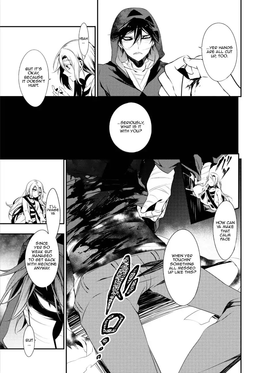 Satsuriku No Tenshi - Chapter 33: Lies