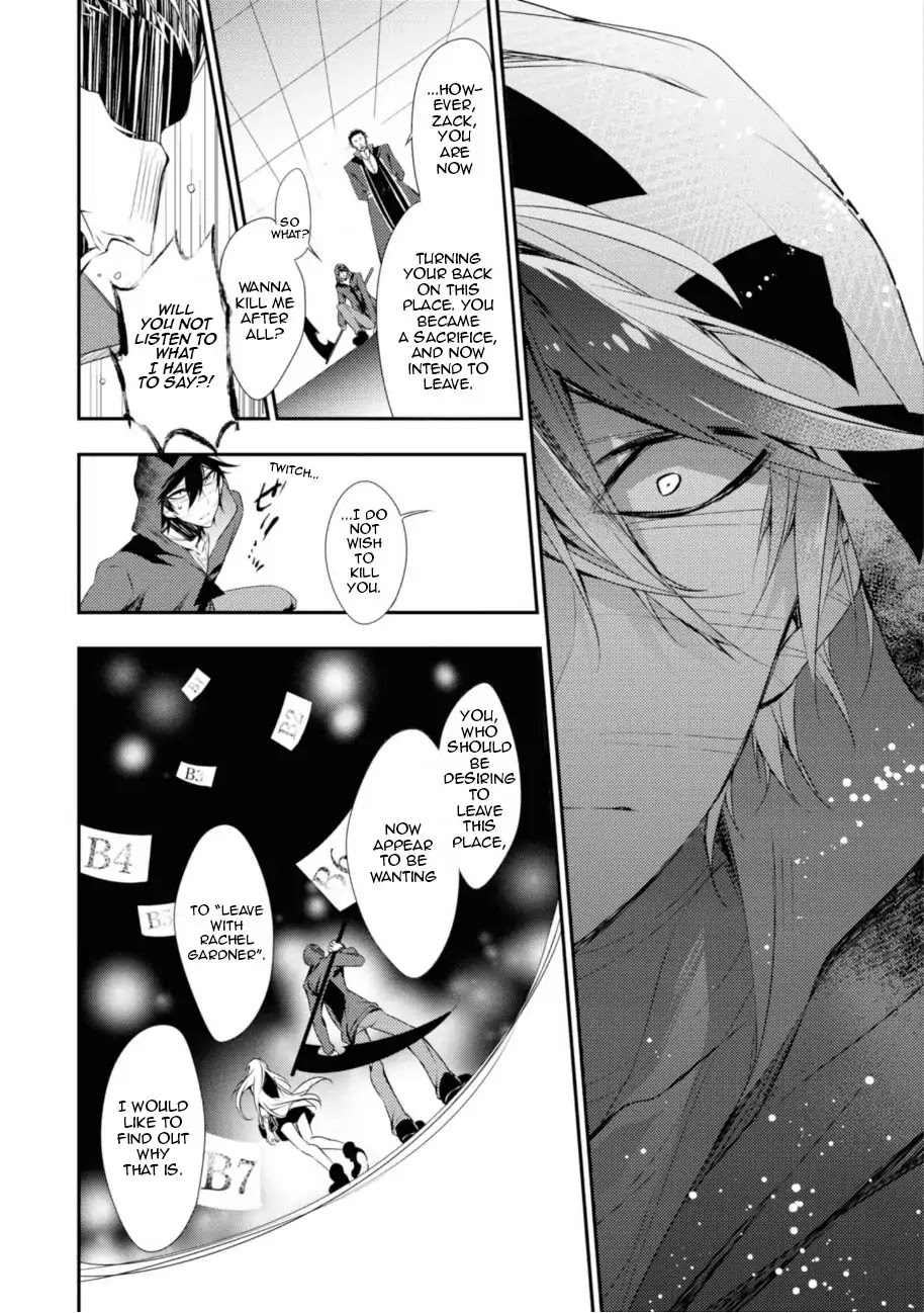 Satsuriku No Tenshi - Chapter 37: The Eyes Of God