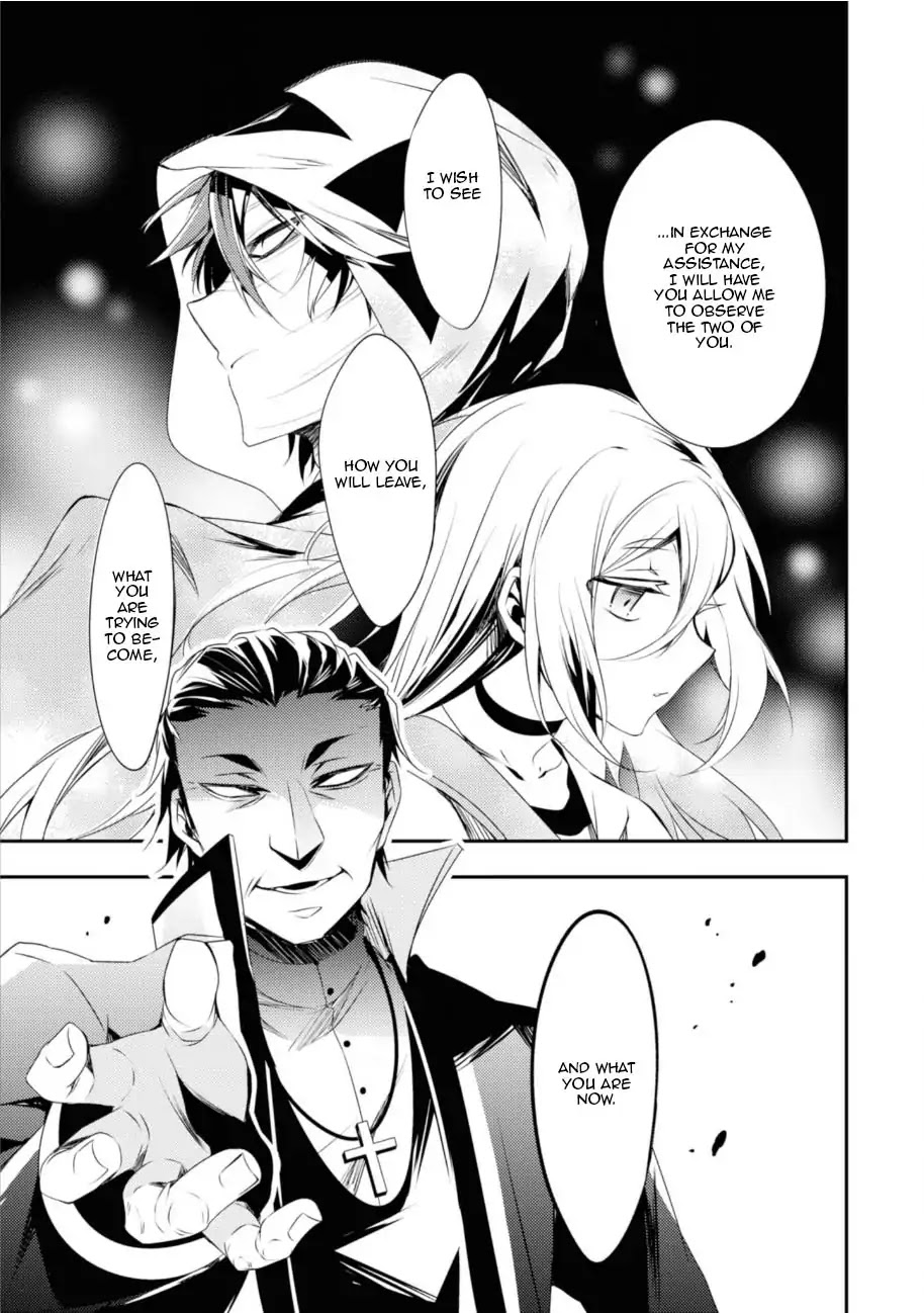 Satsuriku No Tenshi - Chapter 37: The Eyes Of God