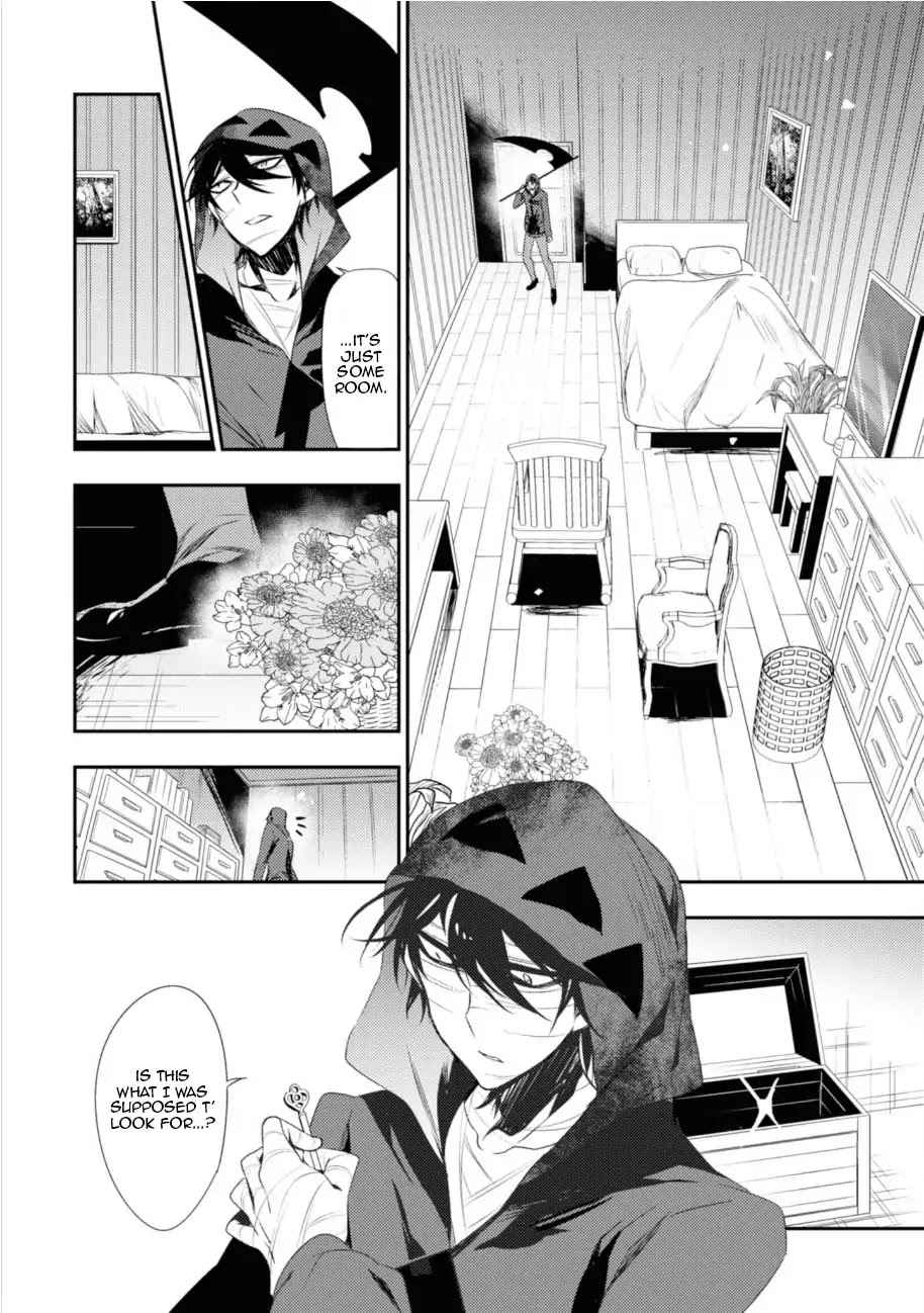 Satsuriku No Tenshi - Chapter 37: The Eyes Of God