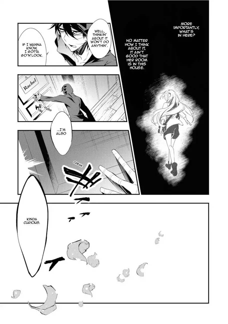 Satsuriku No Tenshi - Chapter 37: The Eyes Of God