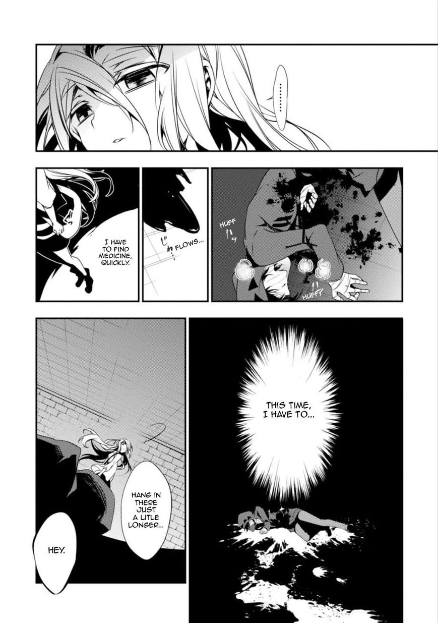 Satsuriku No Tenshi - Chapter 29 : Witch