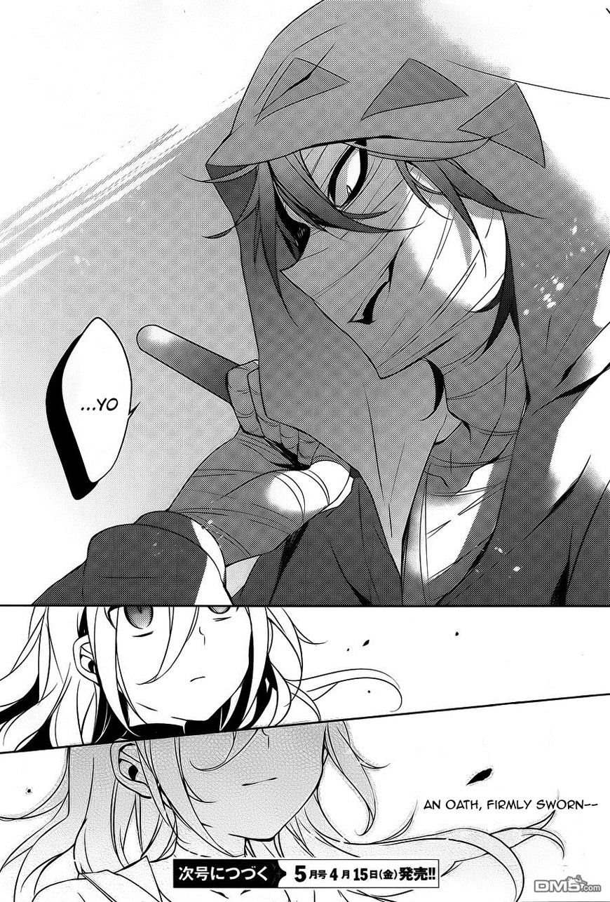 Satsuriku No Tenshi - Chapter 6 : An Oath To God