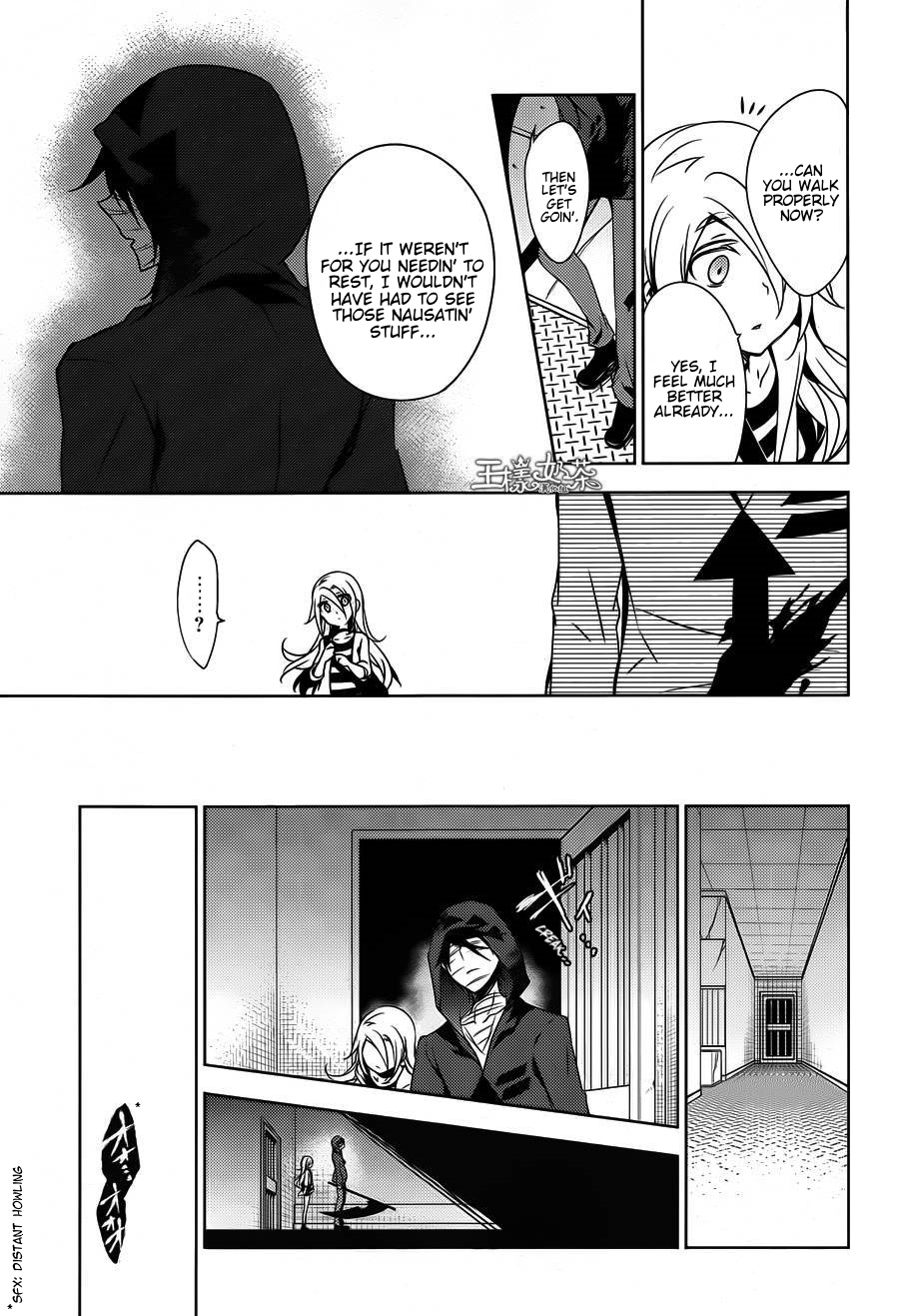 Satsuriku No Tenshi - Chapter 13: Seperation