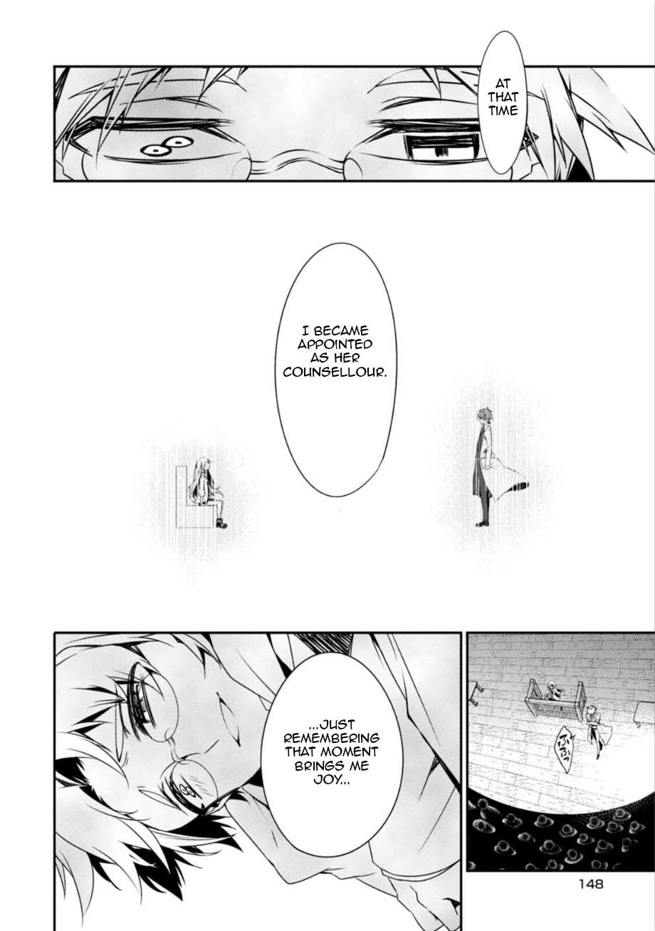 Satsuriku No Tenshi - Chapter 30: The Court Session