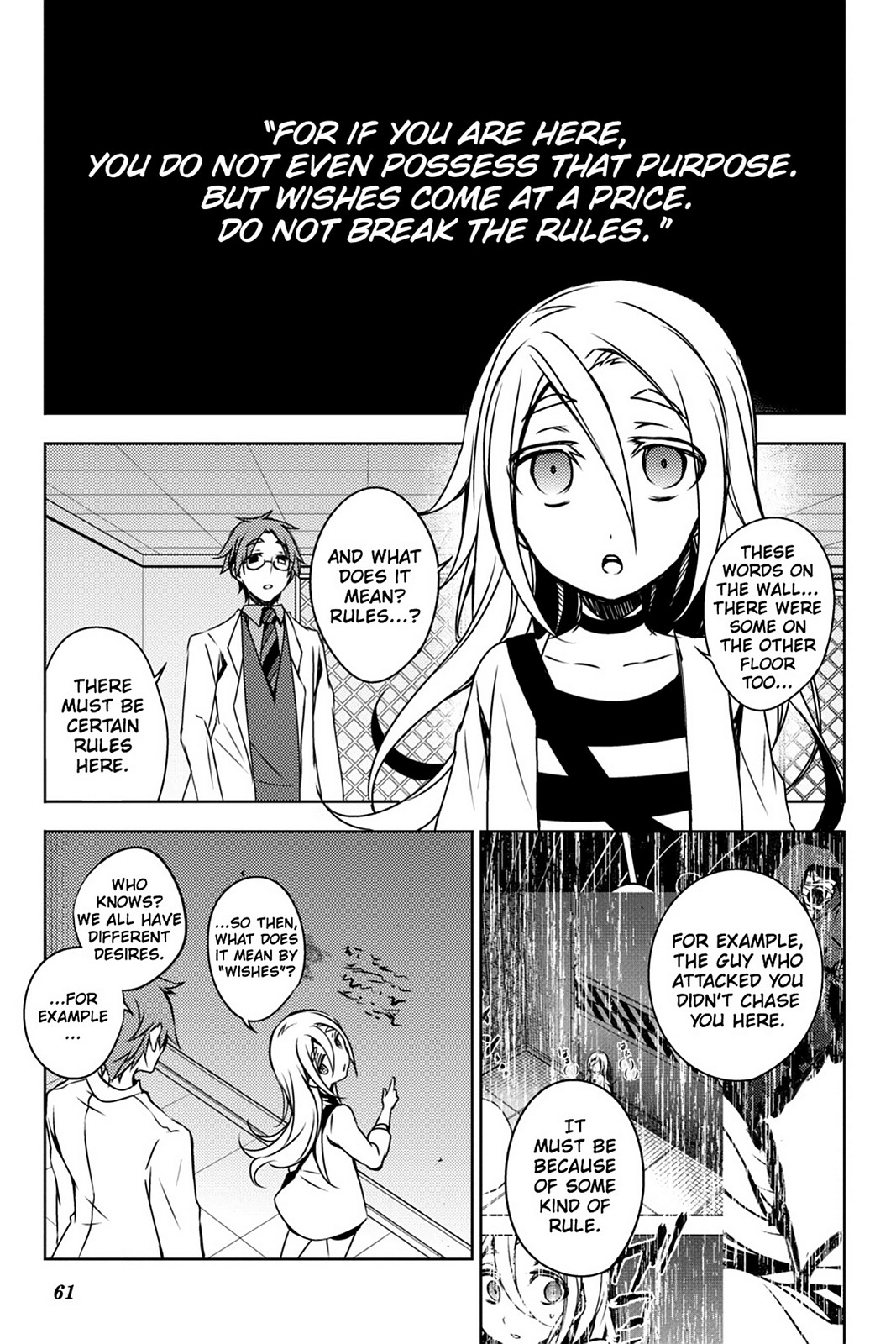 Satsuriku No Tenshi - Chapter 2