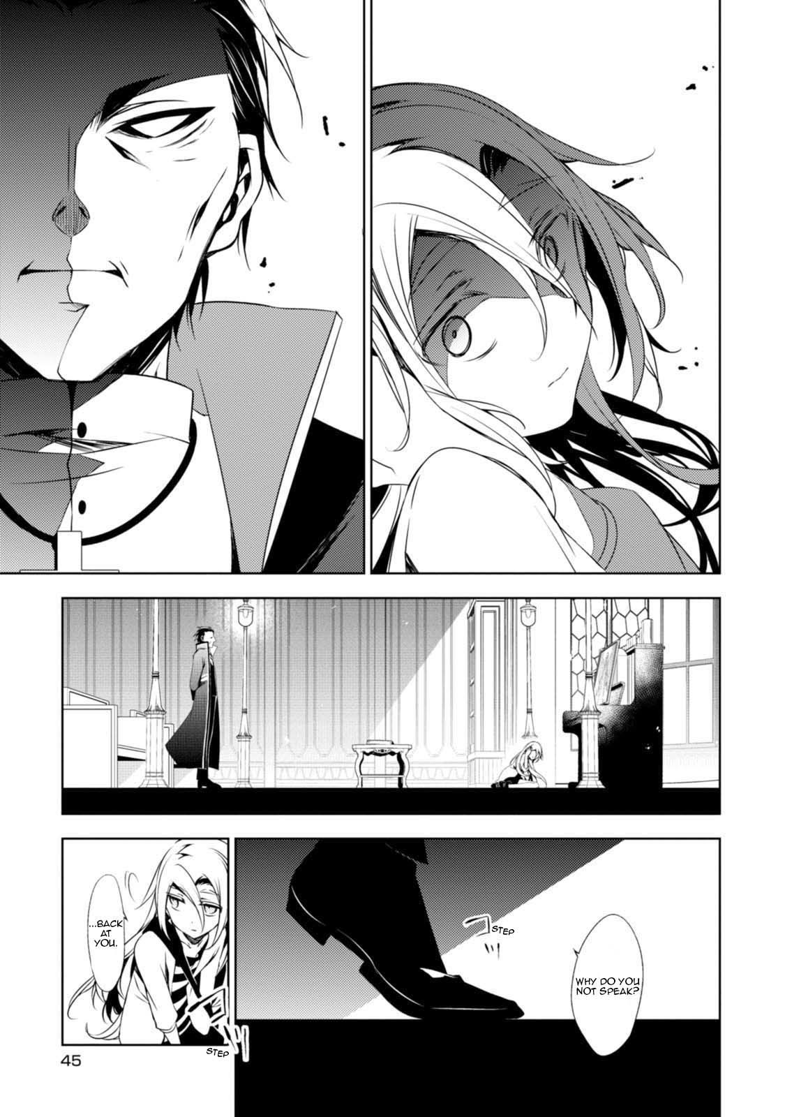 Satsuriku No Tenshi - Chapter 24: The Trial