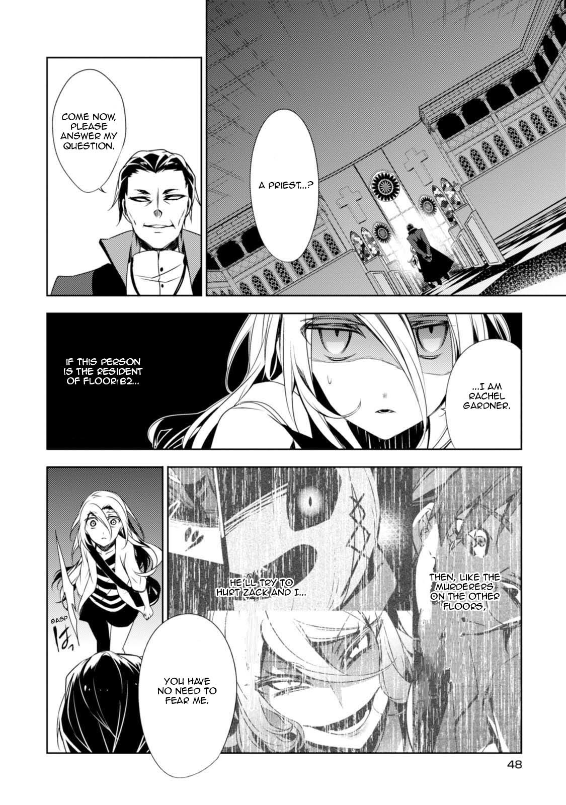 Satsuriku No Tenshi - Chapter 24: The Trial