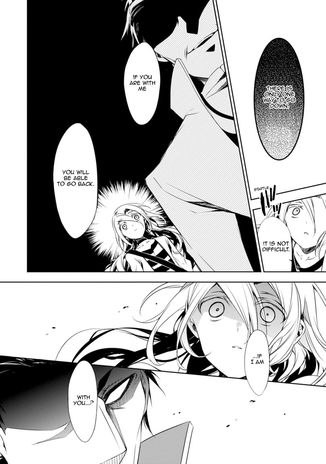 Satsuriku No Tenshi - Chapter 24: The Trial