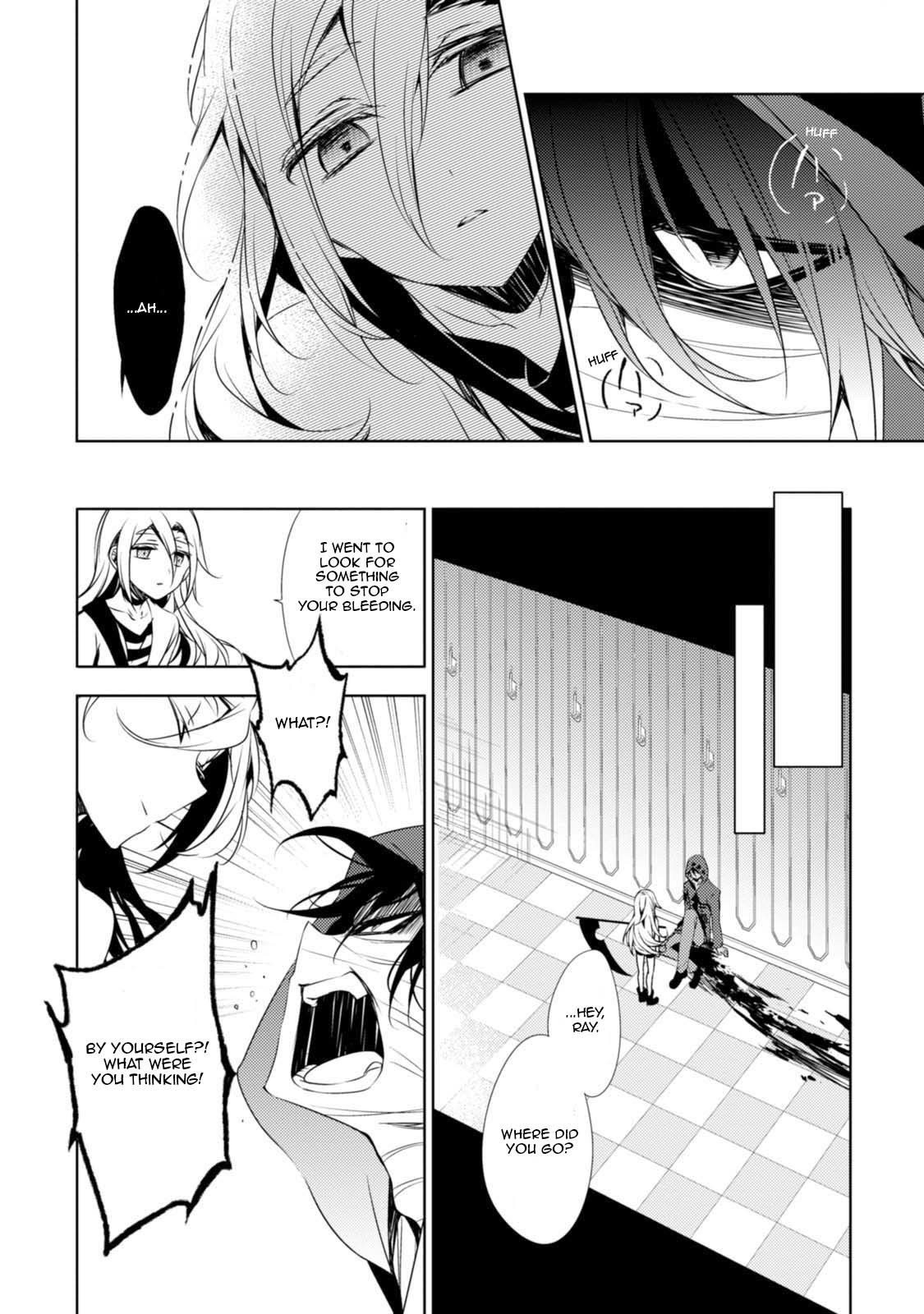 Satsuriku No Tenshi - Chapter 24: The Trial