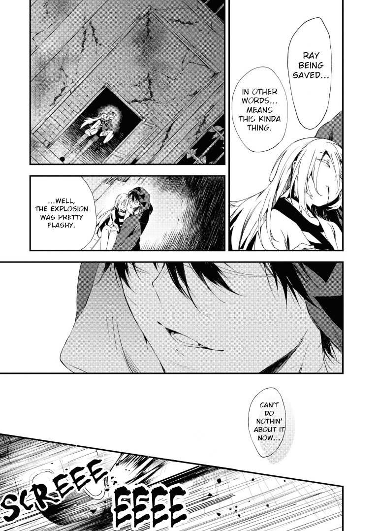 Satsuriku No Tenshi - Vol.12 Chapter 53: The Moon Is Yonder