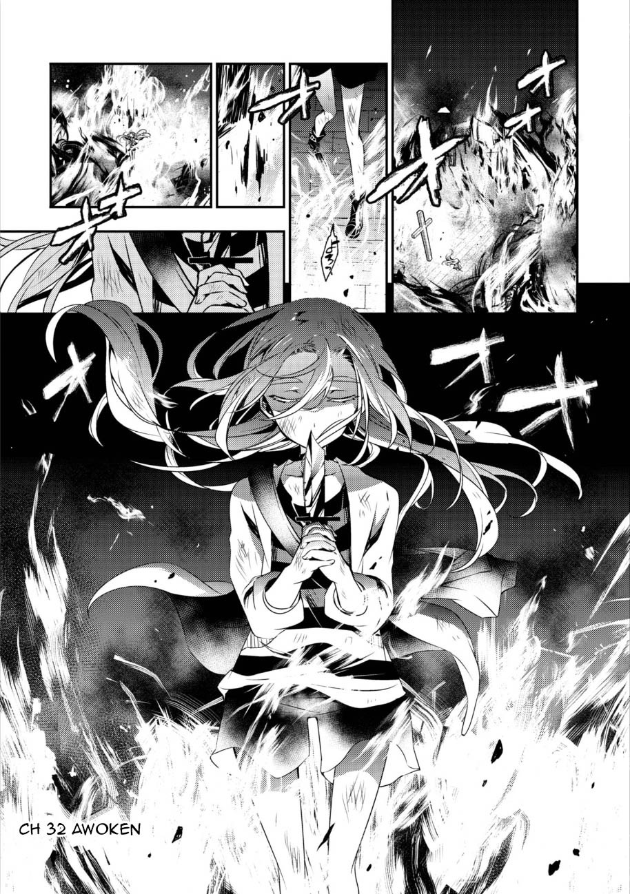 Satsuriku No Tenshi - Chapter 32: Awoken