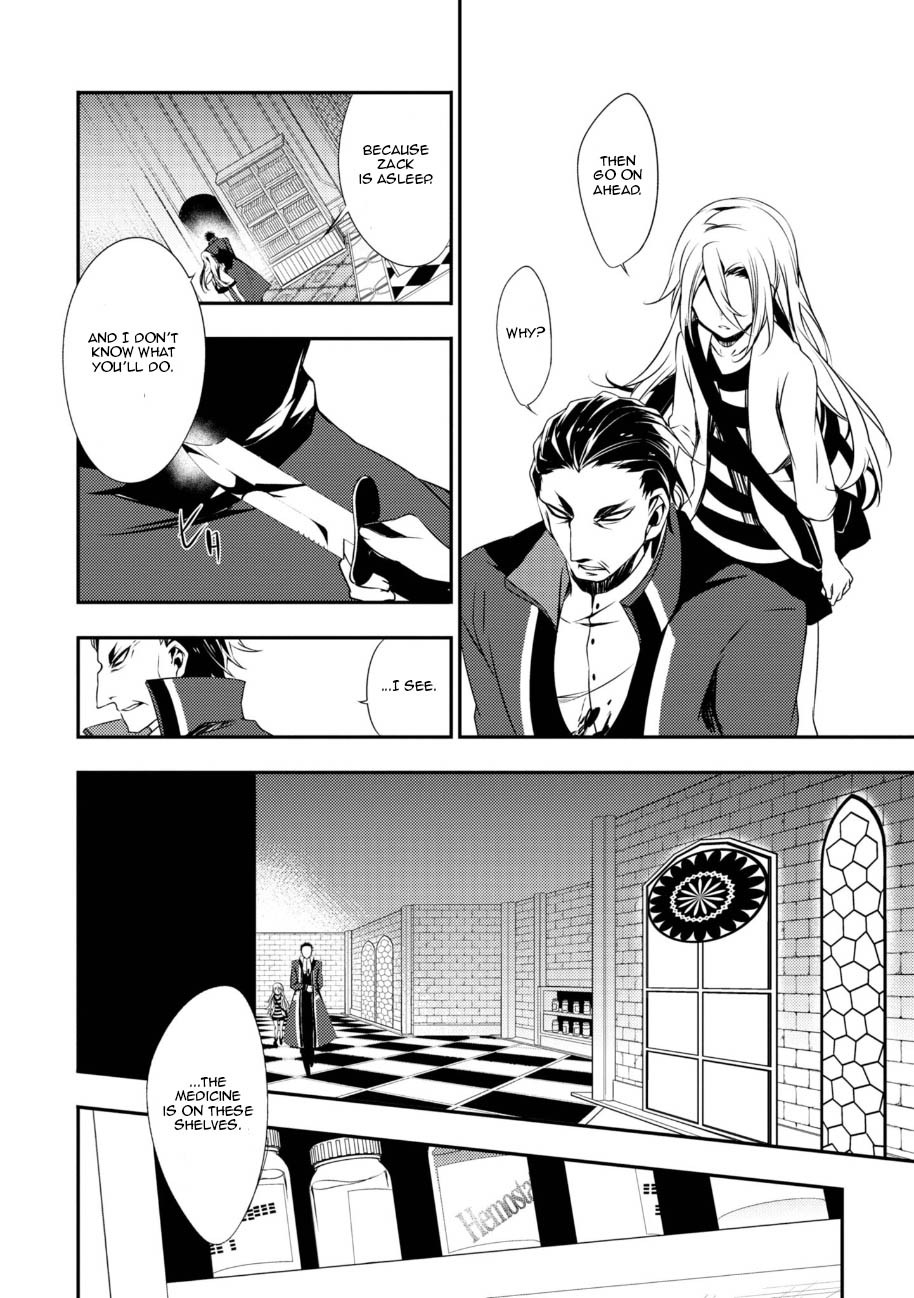 Satsuriku No Tenshi - Chapter 32: Awoken