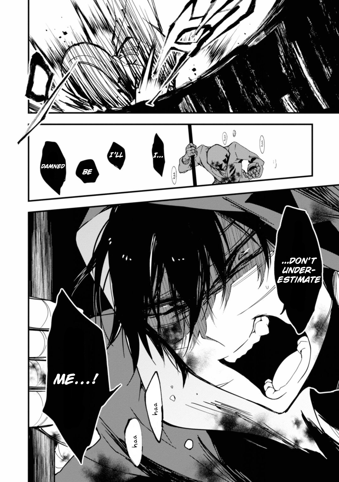 Satsuriku No Tenshi - Vol.10 Chapter 42: False Light