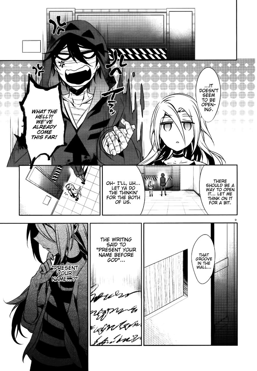 Satsuriku No Tenshi - Chapter 18 : Interlude