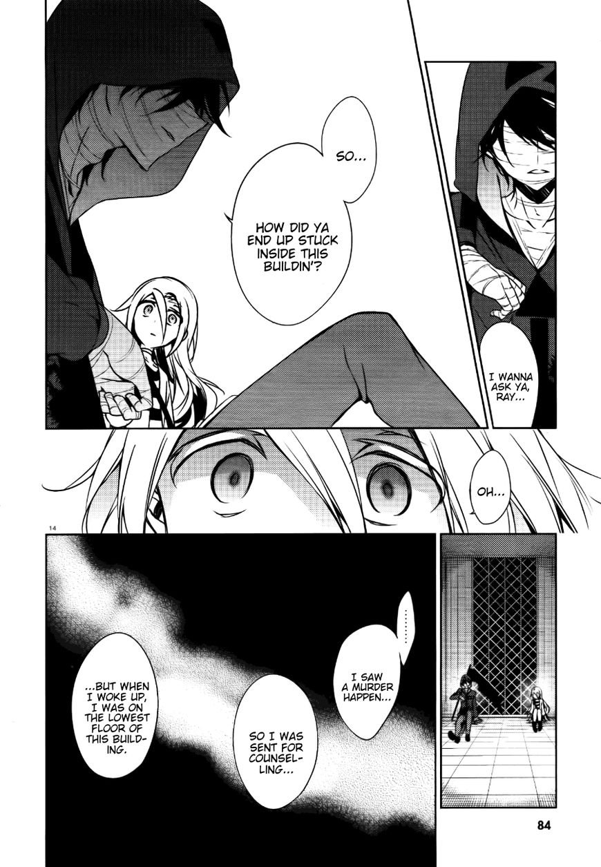 Satsuriku No Tenshi - Chapter 18 : Interlude