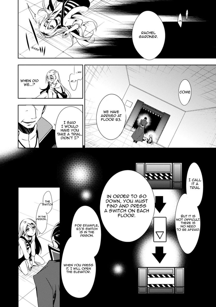 Satsuriku No Tenshi - Chapter 25 : The Missing Corpse