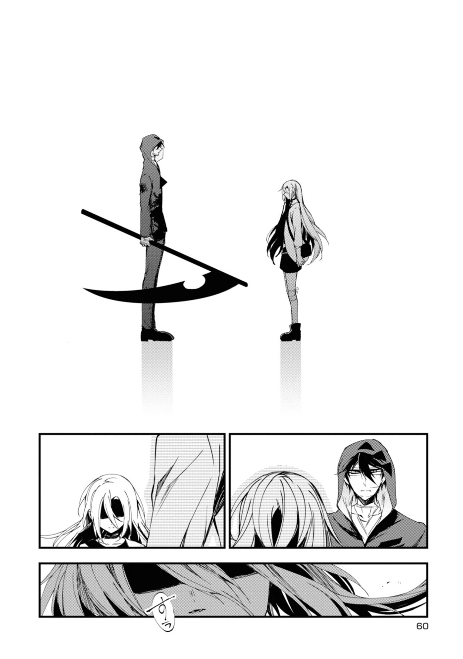 Satsuriku No Tenshi - Vol.10 Chapter 41: "My" God