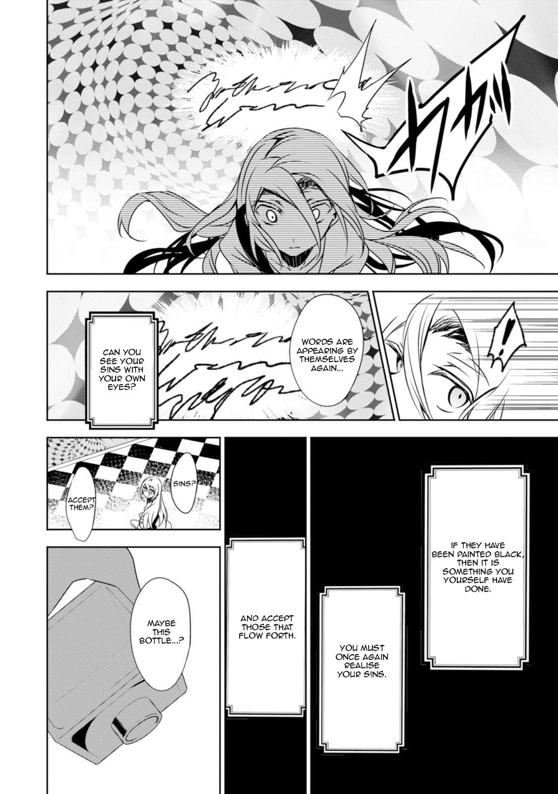 Satsuriku No Tenshi - Chapter 23: The Confessional