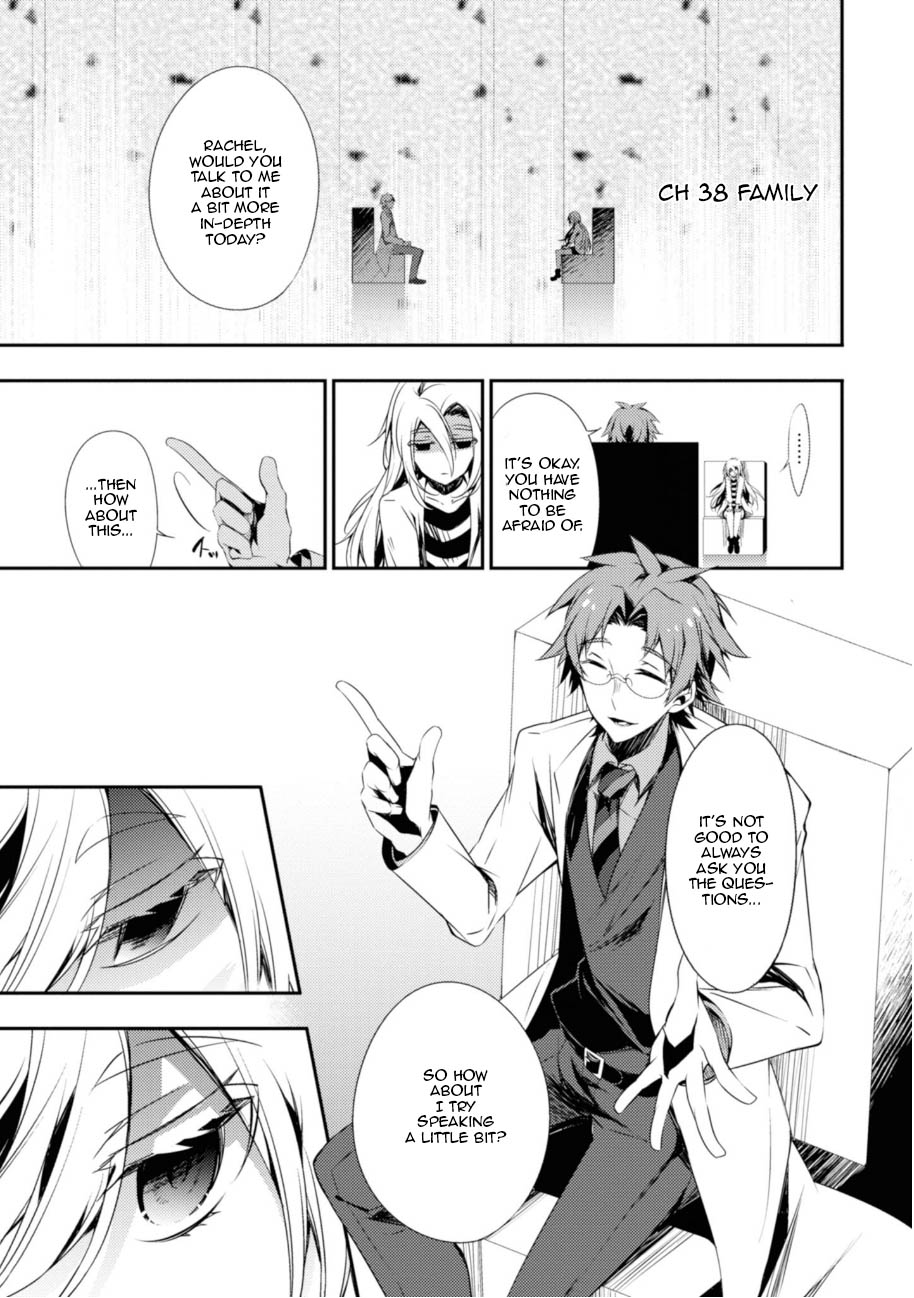 Satsuriku No Tenshi - Chapter 38: Family