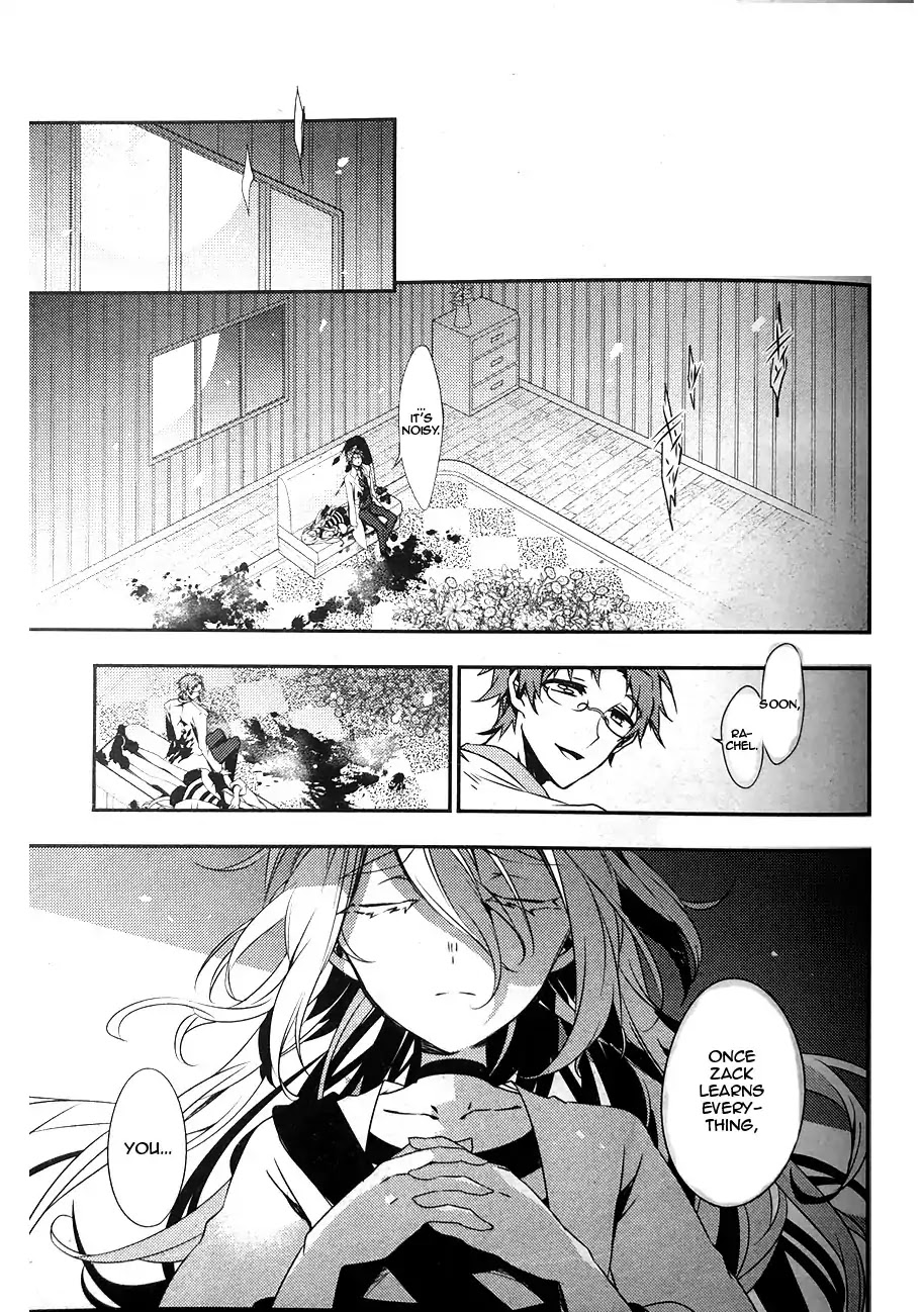 Satsuriku No Tenshi - Chapter 36: Childish Trap