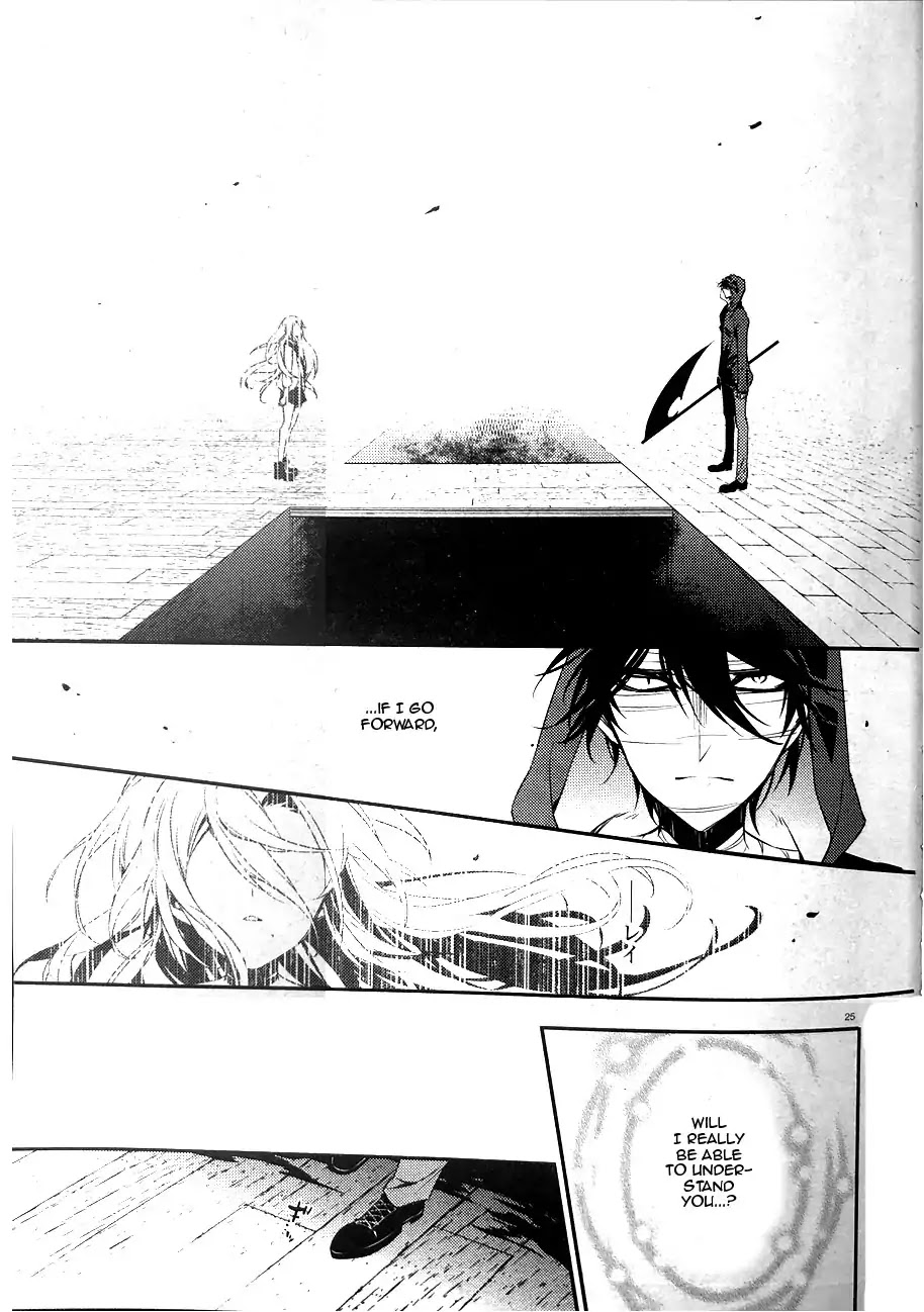 Satsuriku No Tenshi - Chapter 36: Childish Trap