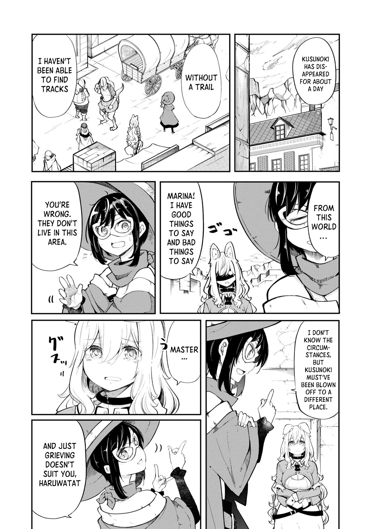 Seichou Cheat De Nandemo Dekiru You Ni Natta Ga, Mushoku Dake Wa Yamerarenai You Desu - Chapter 55