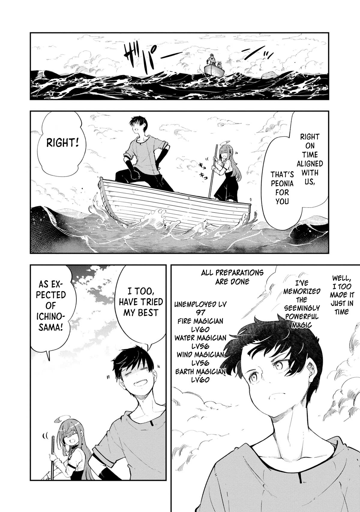 Seichou Cheat De Nandemo Dekiru You Ni Natta Ga, Mushoku Dake Wa Yamerarenai You Desu - Chapter 55