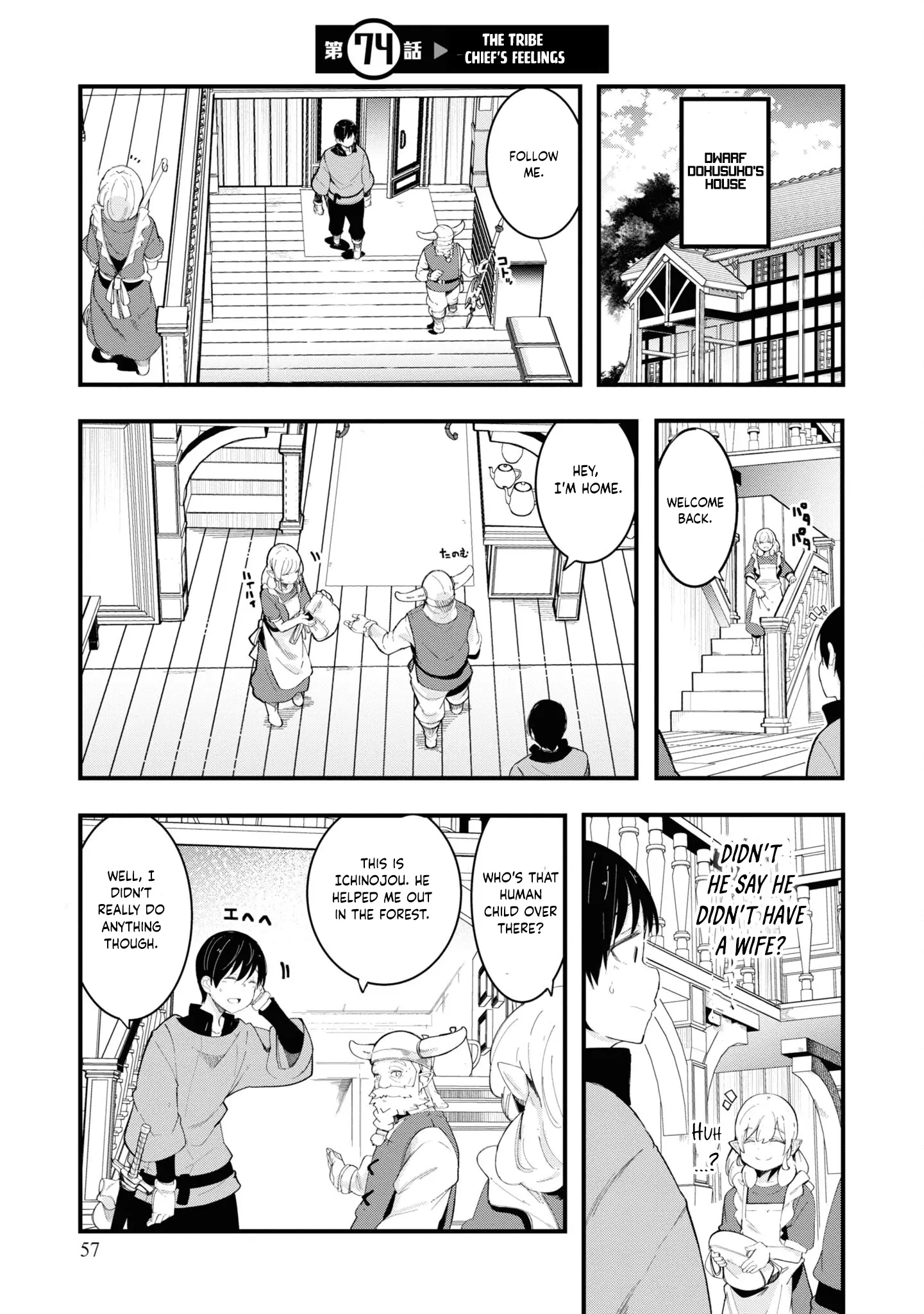 Seichou Cheat De Nandemo Dekiru You Ni Natta Ga, Mushoku Dake Wa Yamerarenai You Desu - Chapter 74