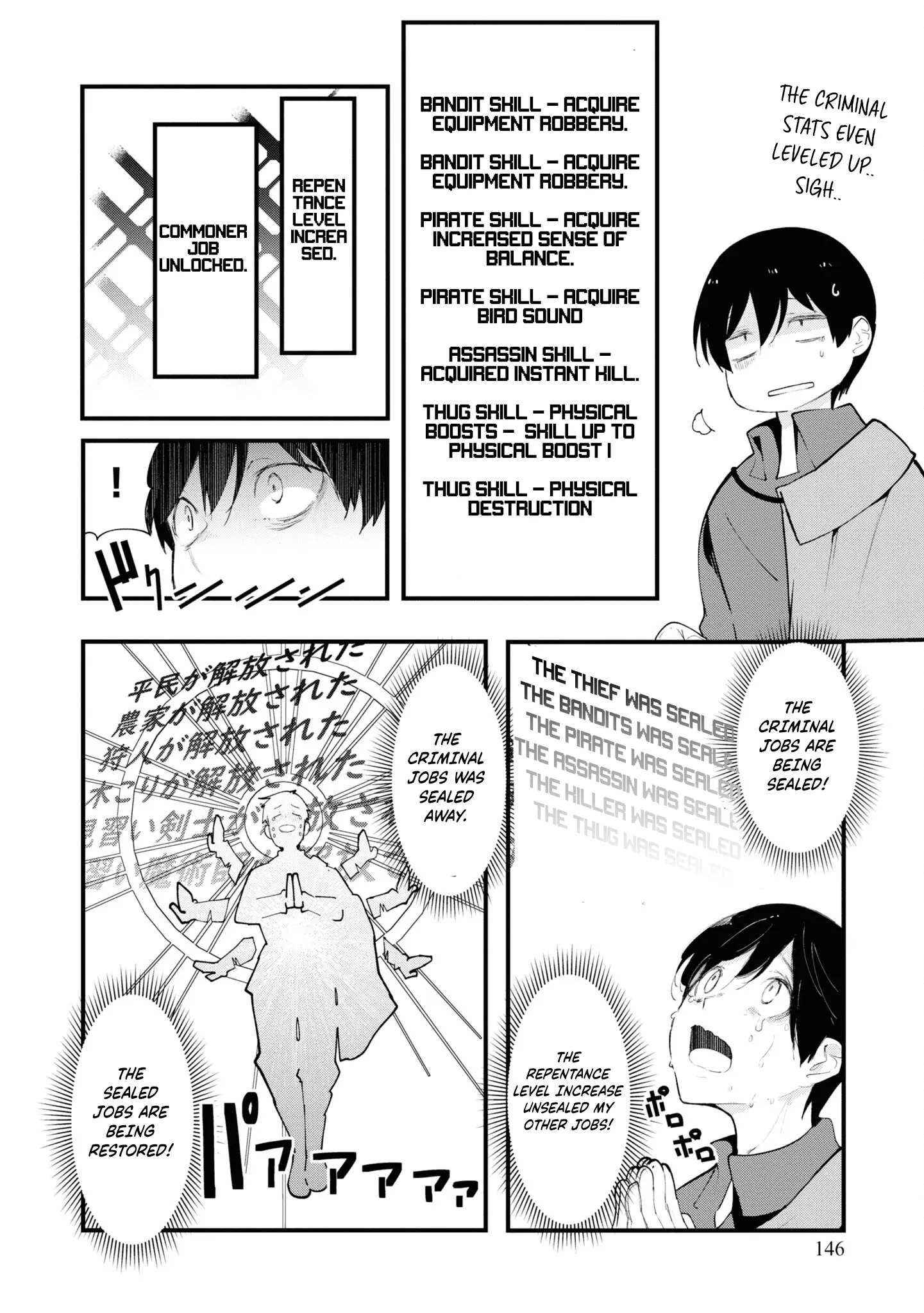 Seichou Cheat De Nandemo Dekiru You Ni Natta Ga, Mushoku Dake Wa Yamerarenai You Desu - Chapter 75