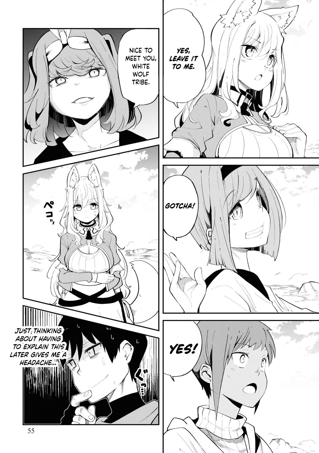 Seichou Cheat De Nandemo Dekiru You Ni Natta Ga, Mushoku Dake Wa Yamerarenai You Desu - Chapter 62