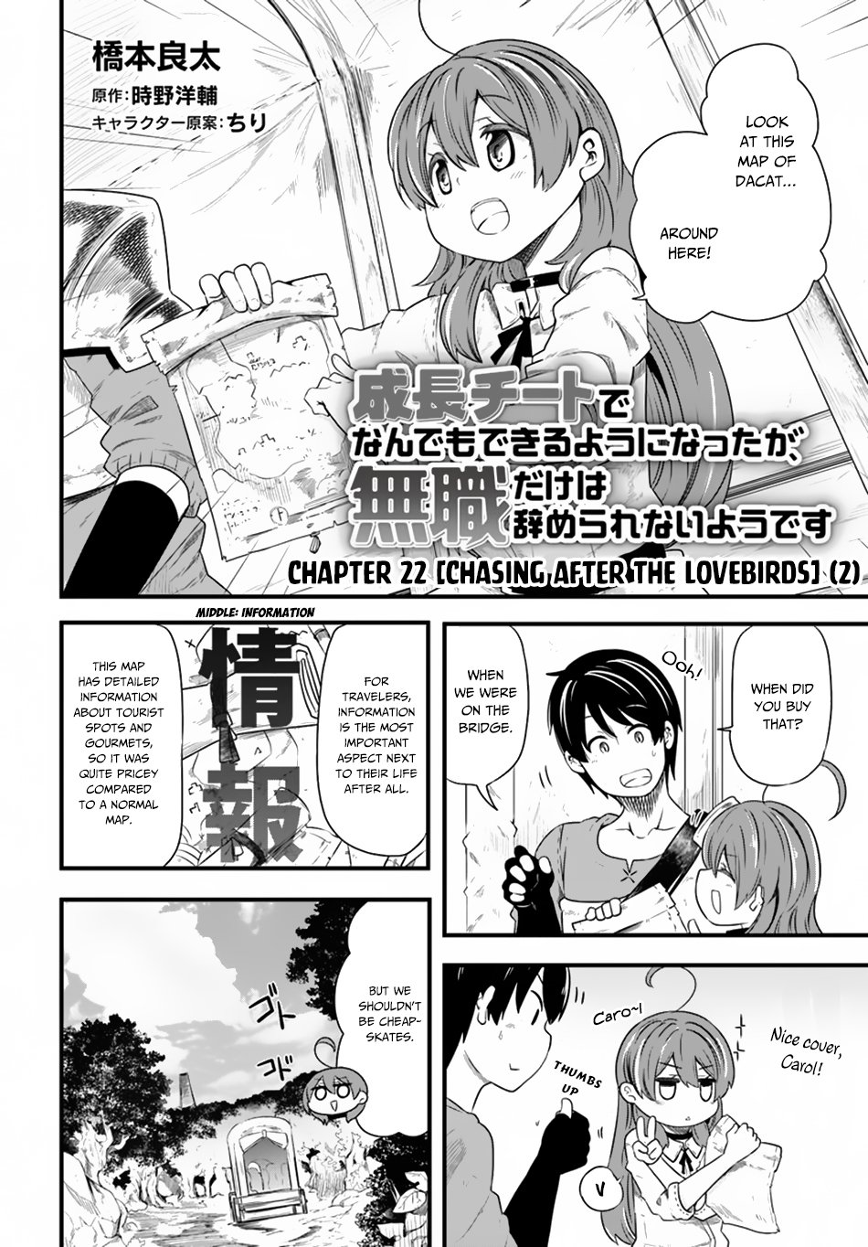 Seichou Cheat De Nandemo Dekiru You Ni Natta Ga, Mushoku Dake Wa Yamerarenai You Desu - Chapter 23