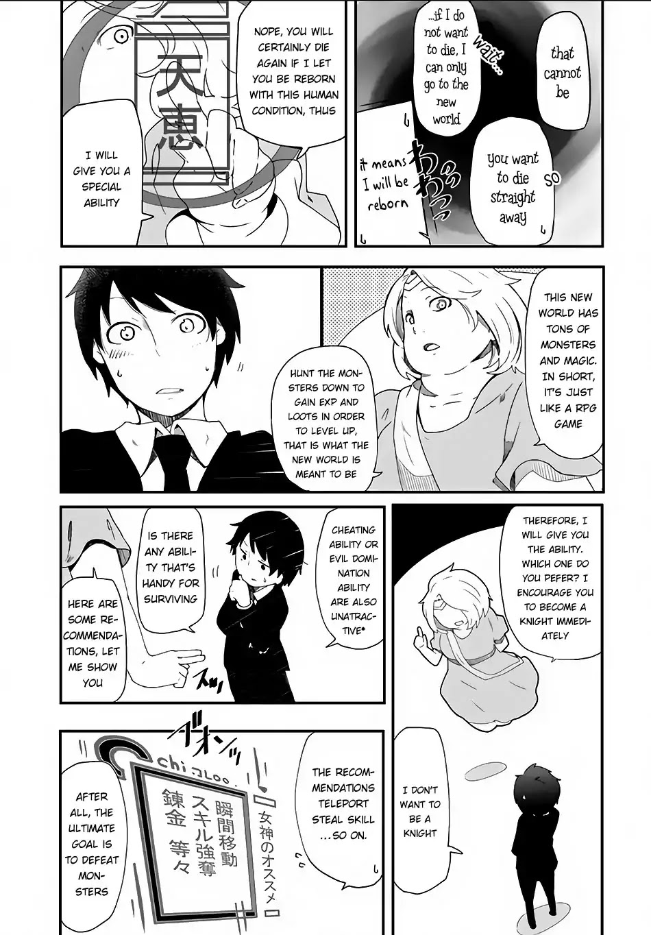 Seichou Cheat De Nandemo Dekiru You Ni Natta Ga, Mushoku Dake Wa Yamerarenai You Desu - Chapter 1