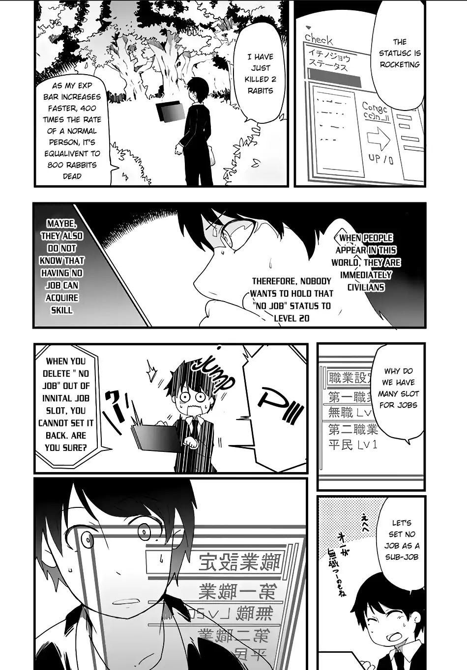 Seichou Cheat De Nandemo Dekiru You Ni Natta Ga, Mushoku Dake Wa Yamerarenai You Desu - Chapter 1