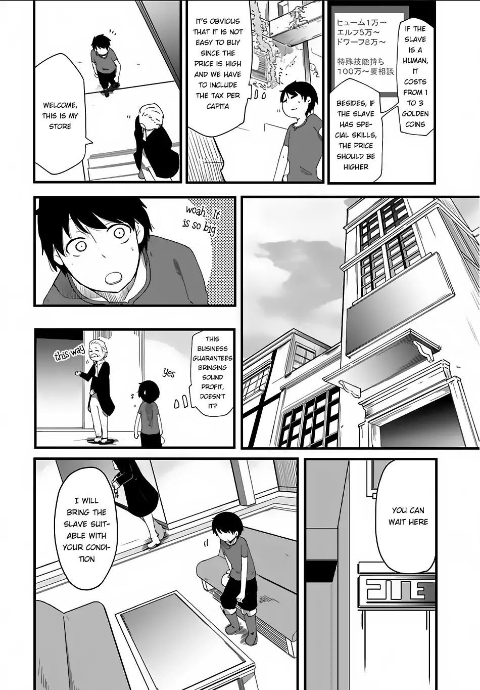 Seichou Cheat De Nandemo Dekiru You Ni Natta Ga, Mushoku Dake Wa Yamerarenai You Desu - Chapter 1