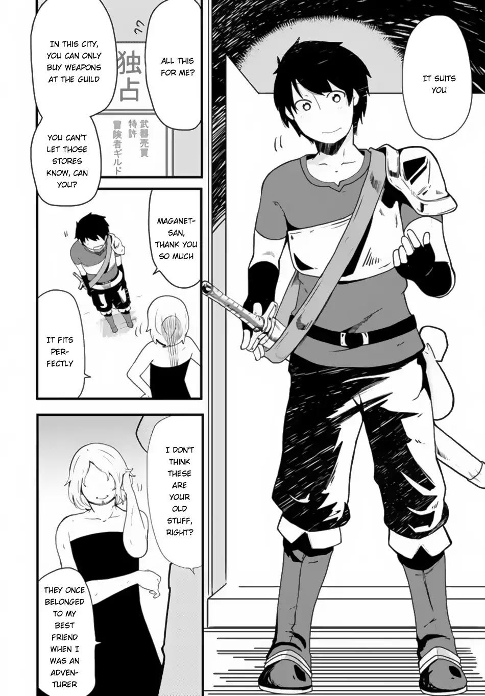 Seichou Cheat De Nandemo Dekiru You Ni Natta Ga, Mushoku Dake Wa Yamerarenai You Desu - Chapter 2