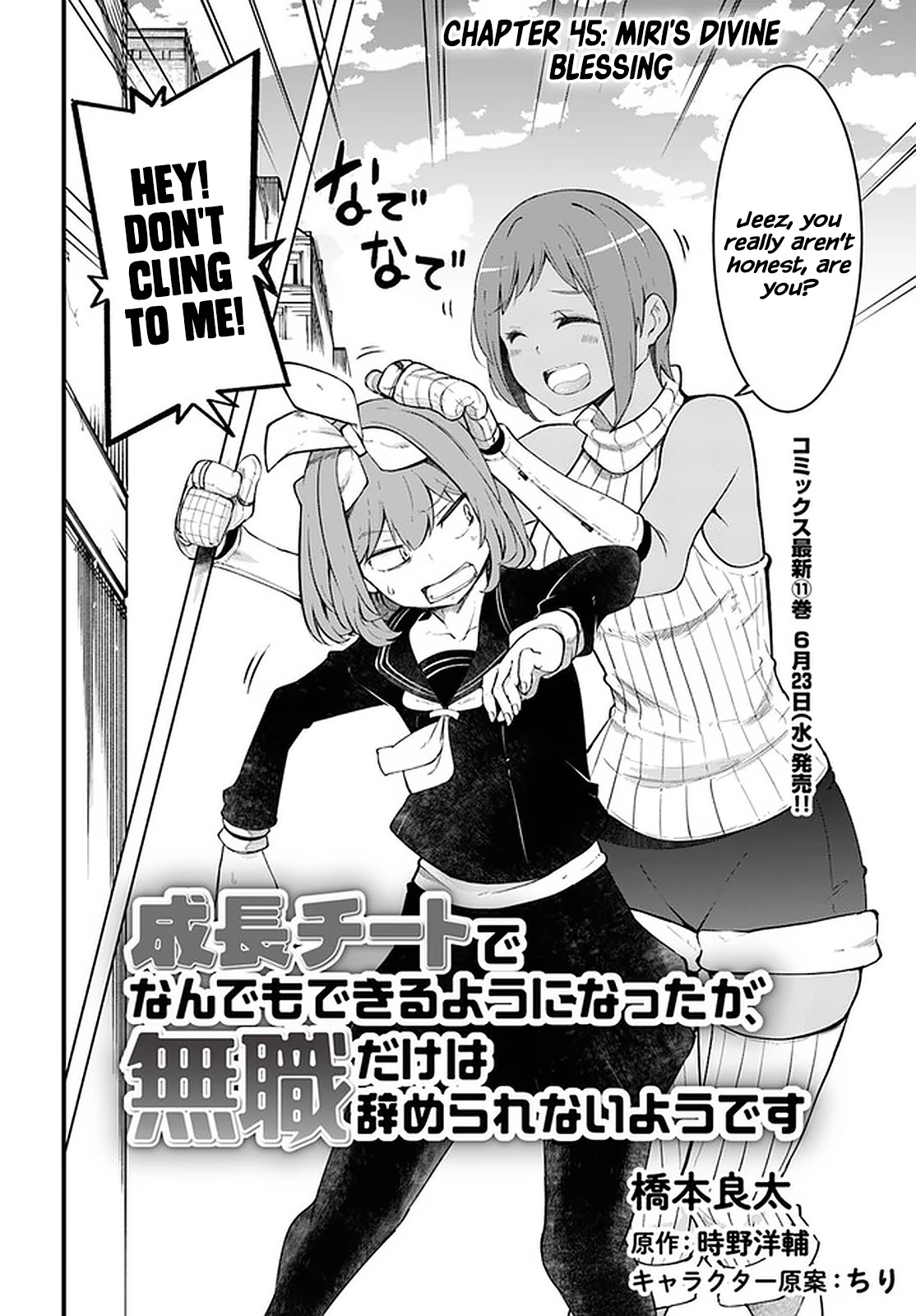 Seichou Cheat De Nandemo Dekiru You Ni Natta Ga, Mushoku Dake Wa Yamerarenai You Desu - Chapter 45