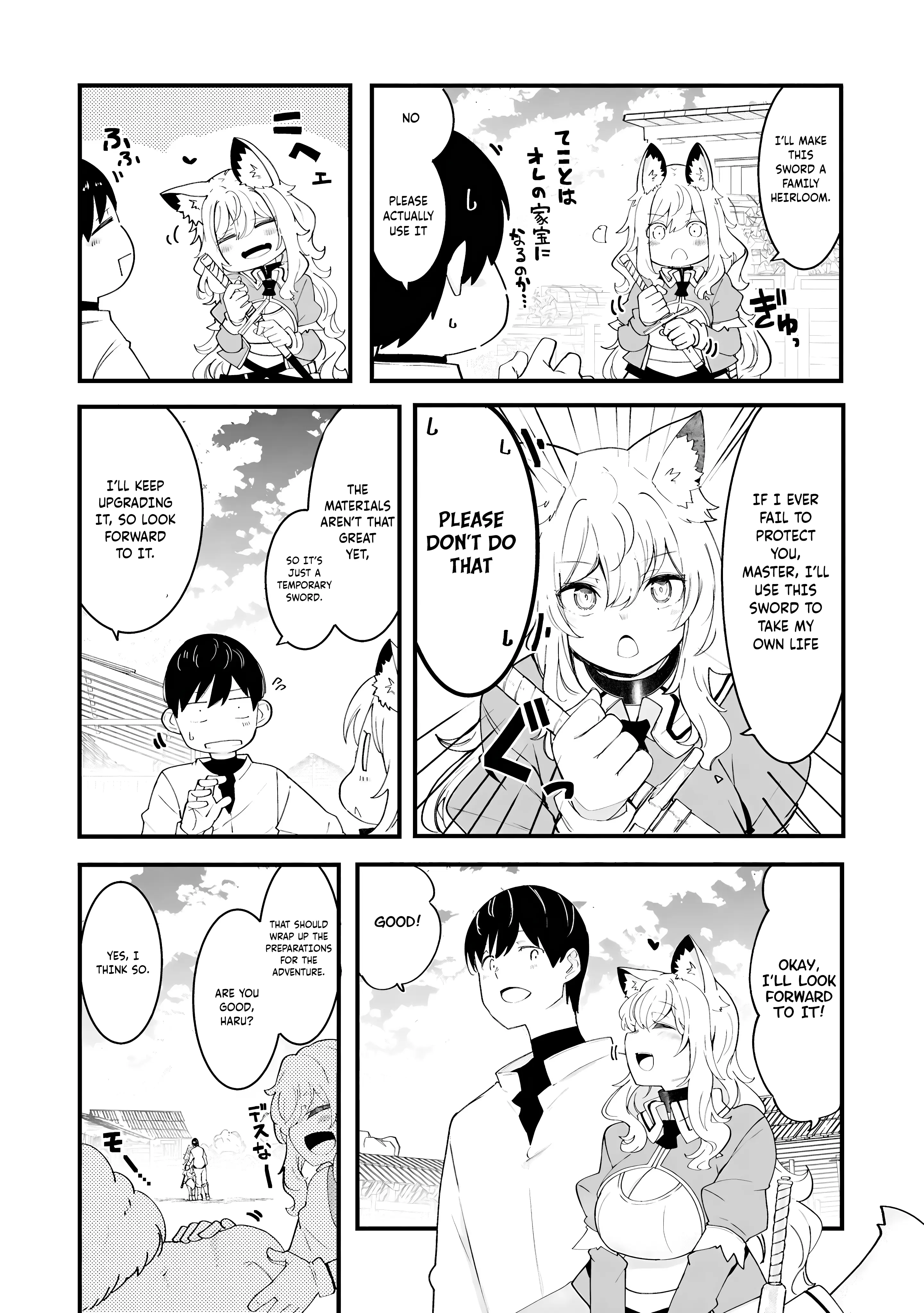 Seichou Cheat De Nandemo Dekiru You Ni Natta Ga, Mushoku Dake Wa Yamerarenai You Desu - Chapter 83